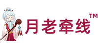 月老牵线™单身青年自救平台